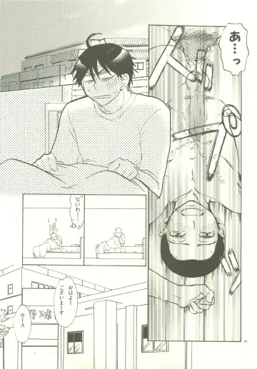 [Yamanisi Senmitu] Musashino Ichiban Shibori Fhentai - Page 20