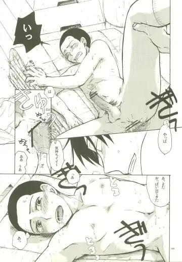 [Yamanisi Senmitu] Musashino Ichiban Shibori Fhentai - Page 28