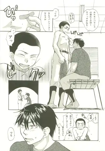 [Yamanisi Senmitu] Musashino Ichiban Shibori Fhentai - Page 6