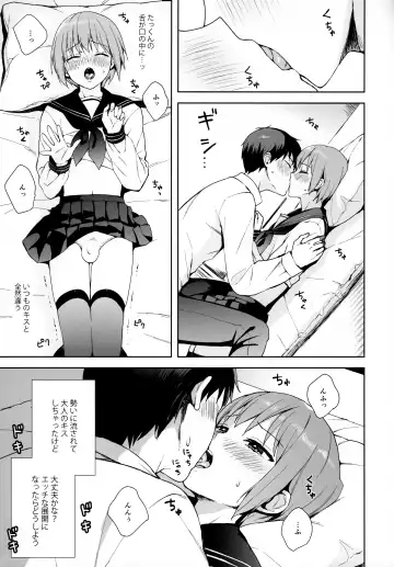 [Nemunemu] Kanojo Gokko epi.0 -Hajimete no Ecchi- Fhentai - Page 16