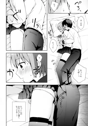 [Nemunemu] Kanojo Gokko epi.0 -Hajimete no Ecchi- Fhentai - Page 19