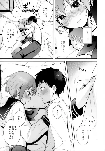[Nemunemu] Kanojo Gokko epi.0 -Hajimete no Ecchi- Fhentai - Page 22