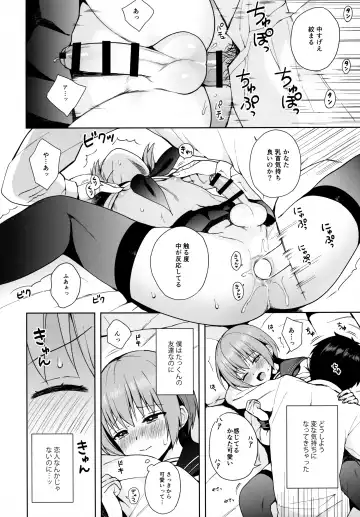 [Nemunemu] Kanojo Gokko epi.0 -Hajimete no Ecchi- Fhentai - Page 31