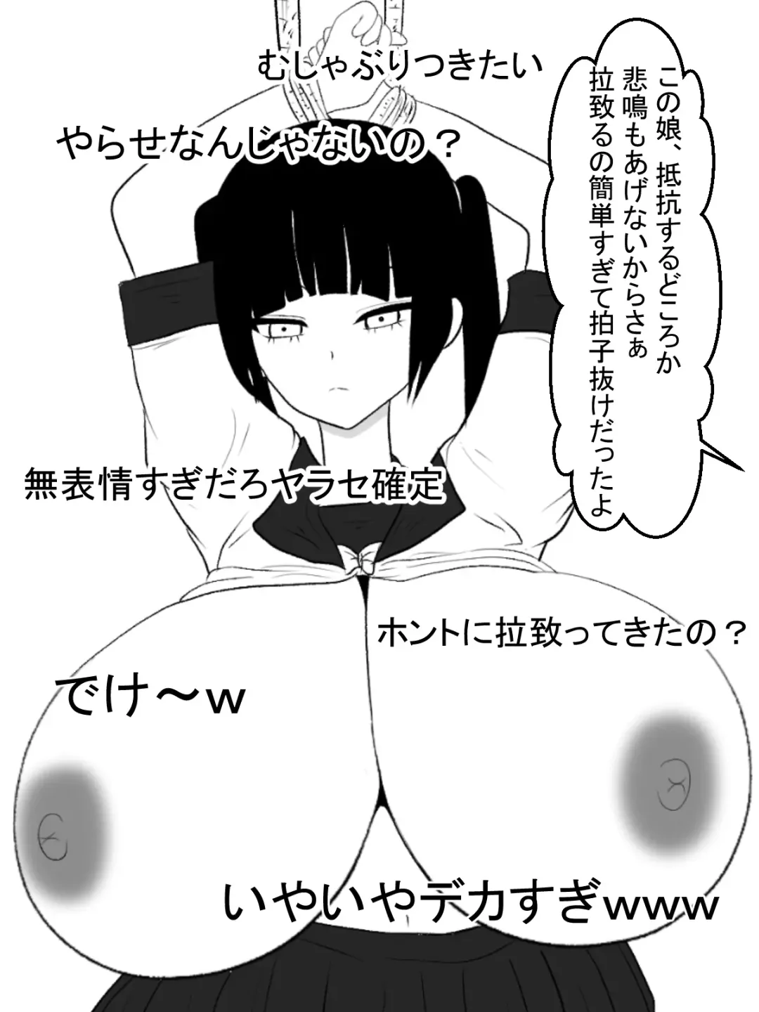 Paizuri Namahaishin Fhentai - Page 3