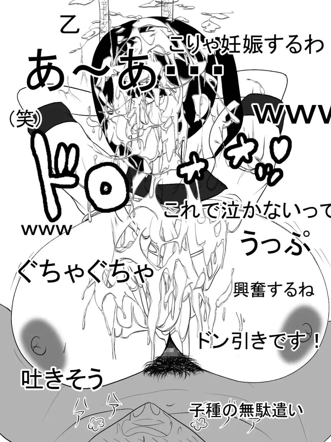 Paizuri Namahaishin Fhentai - Page 32