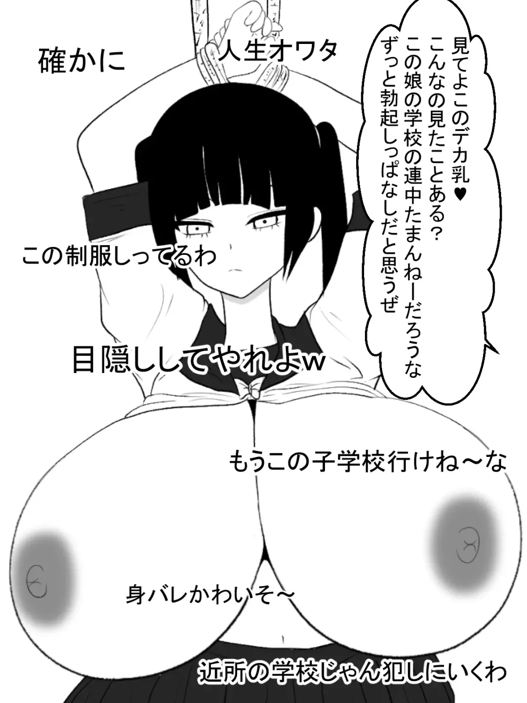 Paizuri Namahaishin Fhentai - Page 4