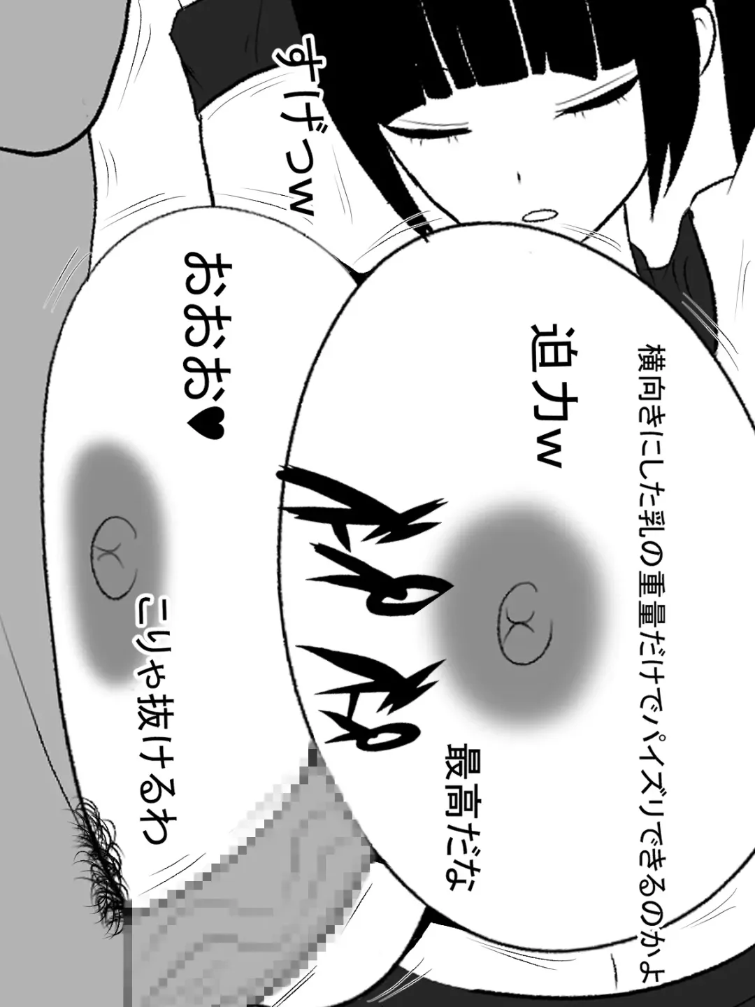 Paizuri Namahaishin Fhentai - Page 43