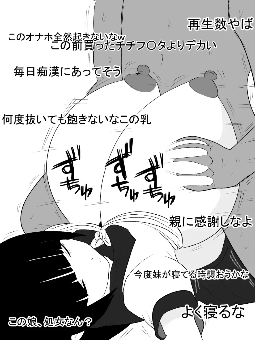 Paizuri Namahaishin Fhentai - Page 46