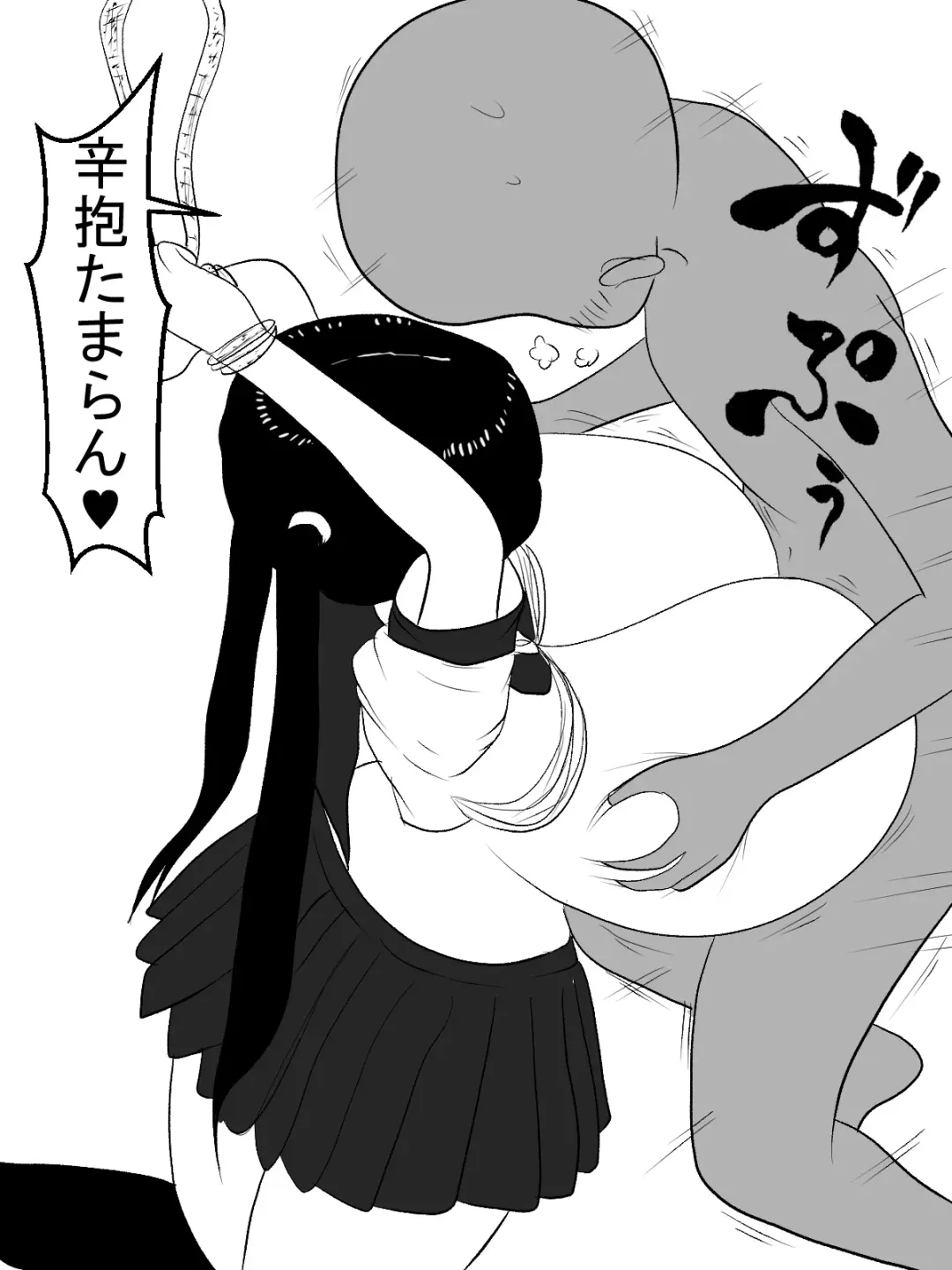 Paizuri Namahaishin Fhentai - Page 9