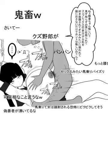 Paizuri Namahaishin Fhentai - Page 22