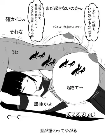 Paizuri Namahaishin Fhentai - Page 40