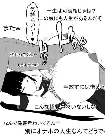 Paizuri Namahaishin Fhentai - Page 42