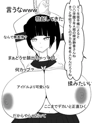 Paizuri Namahaishin Fhentai - Page 5