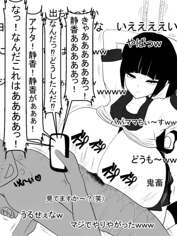 Paizuri Namahaishin Fhentai - Page 56