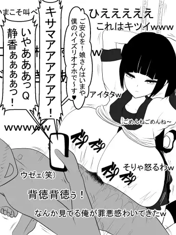 Paizuri Namahaishin Fhentai - Page 57