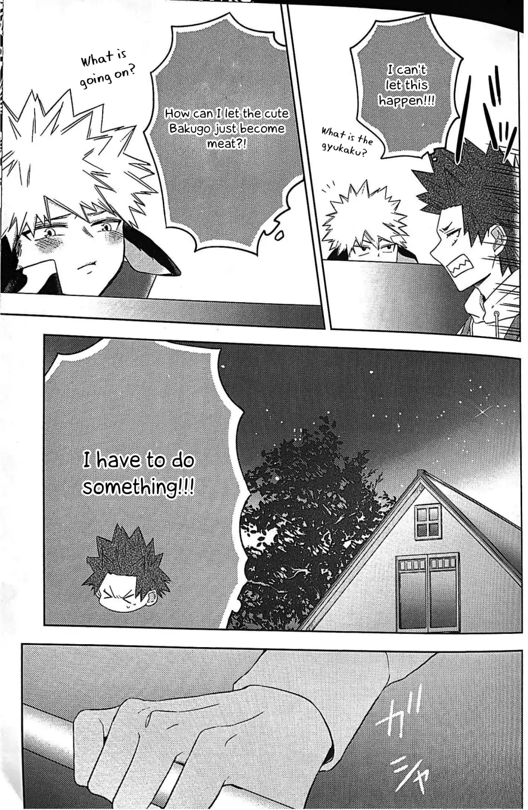 [Emunosentan - Usabi] Nyuu ~Ore no Sakunyuu Monogatari~ Fhentai - Page 12