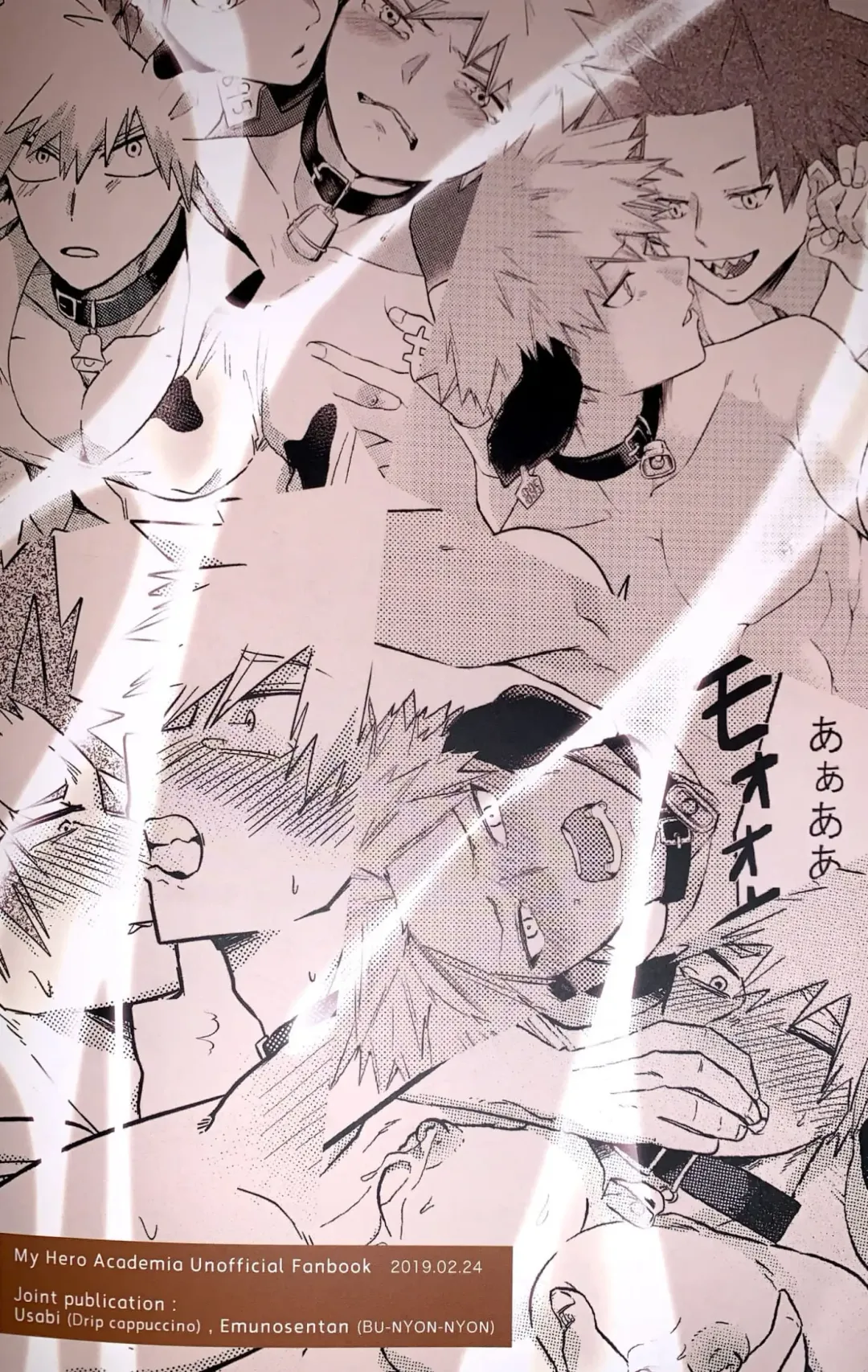 [Emunosentan - Usabi] Nyuu ~Ore no Sakunyuu Monogatari~ Fhentai - Page 44