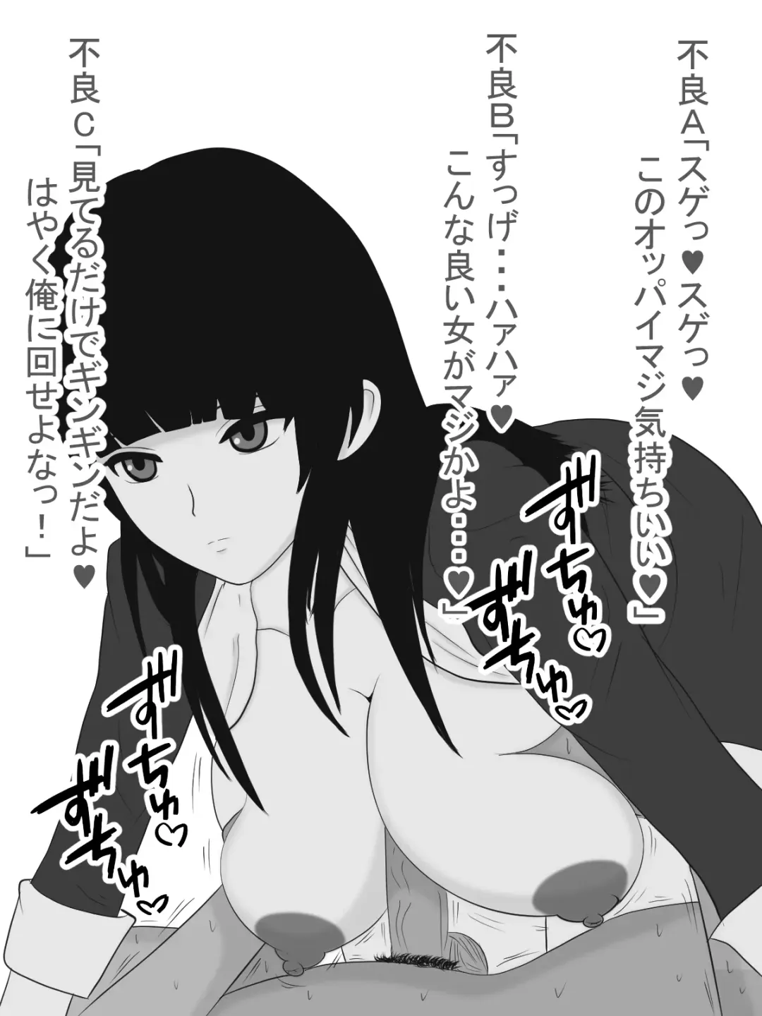 Paizuri Sousakan VS Paizuri Hunter Odoru pai Sousasen Fhentai - Page 24