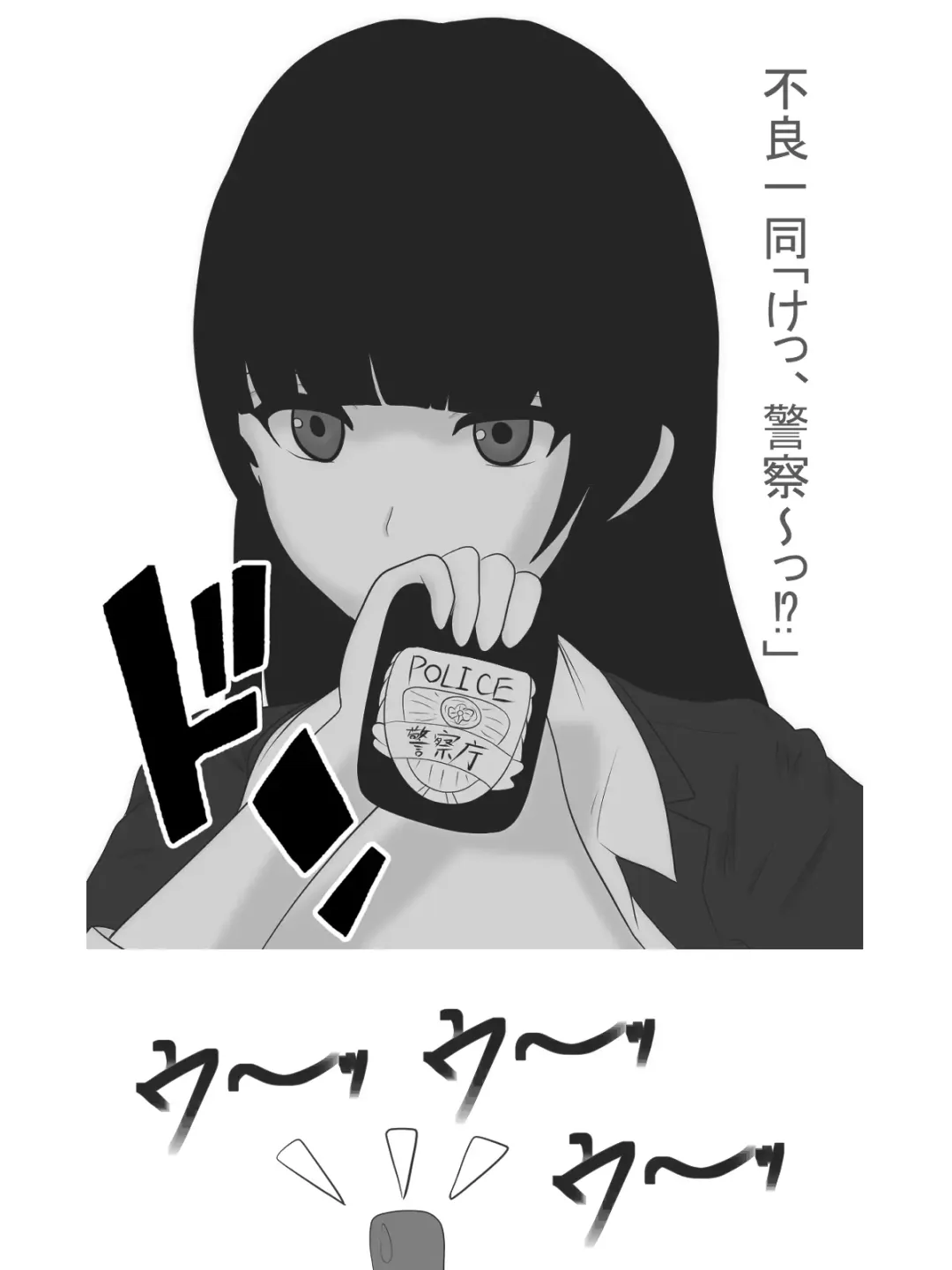 Paizuri Sousakan VS Paizuri Hunter Odoru pai Sousasen Fhentai - Page 28