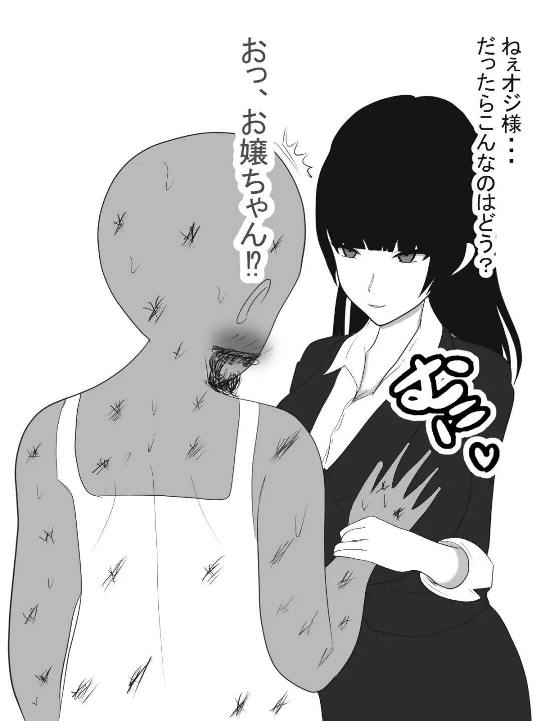 Paizuri Sousakan VS Paizuri Hunter Odoru pai Sousasen Fhentai - Page 46