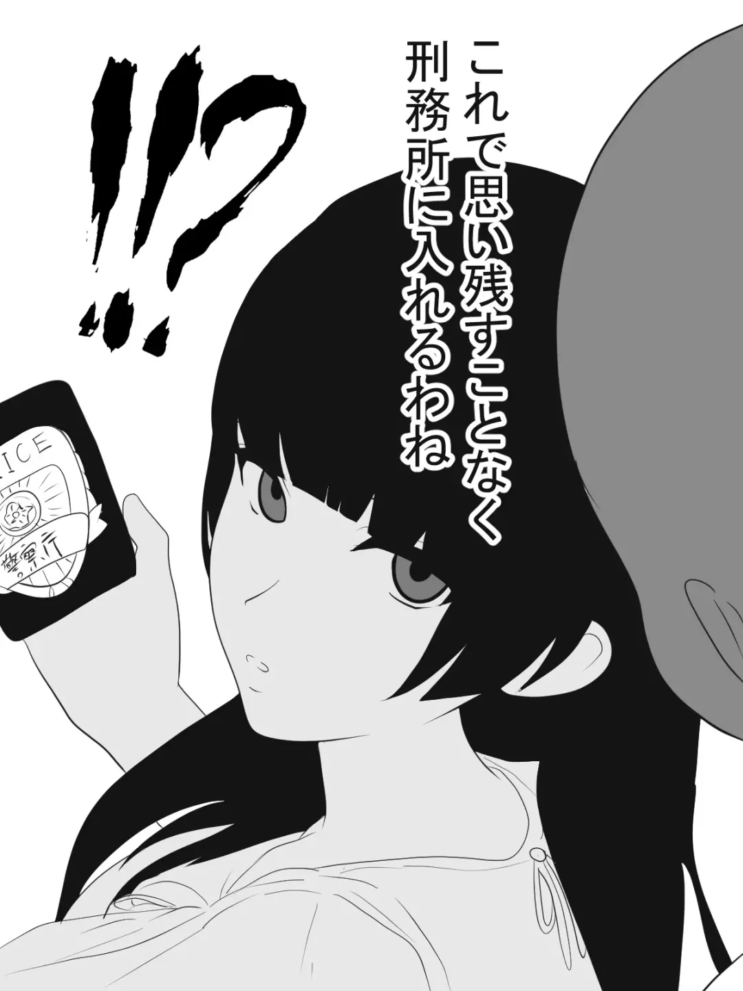 Paizuri Sousakan VS Paizuri Hunter Odoru pai Sousasen Fhentai - Page 67