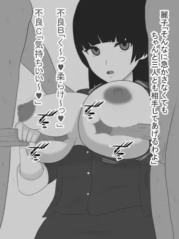 Paizuri Sousakan VS Paizuri Hunter Odoru pai Sousasen Fhentai - Page 26