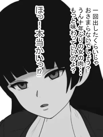 Paizuri Sousakan VS Paizuri Hunter Odoru pai Sousasen Fhentai - Page 56