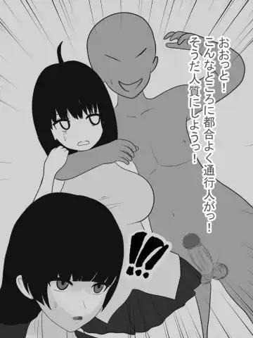 Paizuri Sousakan VS Paizuri Hunter Odoru pai Sousasen Fhentai - Page 69