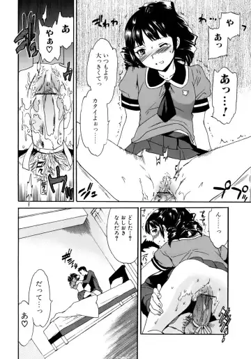 [Cuvie] Kanojo no Bitai - Her Coquetry Fhentai - Page 31