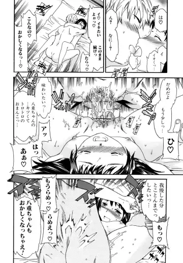 [Cuvie] Kanojo no Bitai - Her Coquetry Fhentai - Page 79