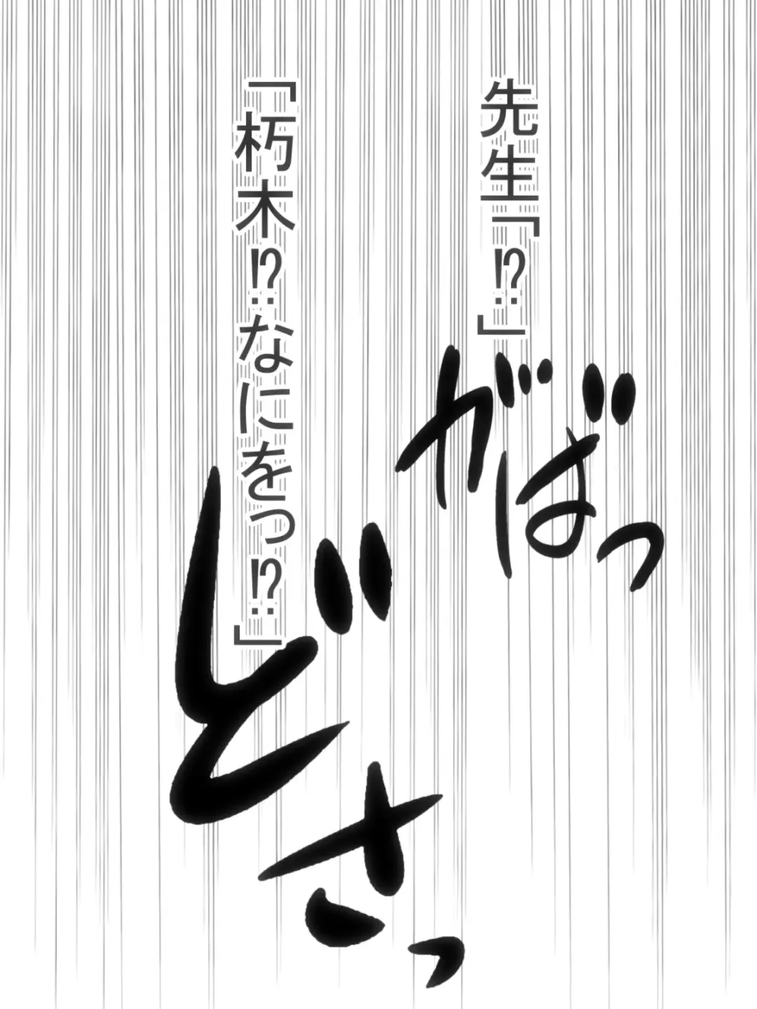 Paizuri-chan! Hayatochiri! Fhentai - Page 40