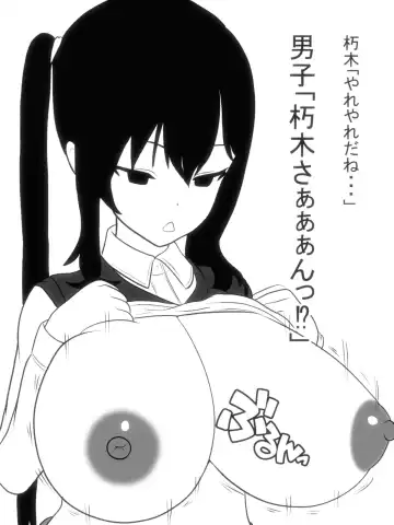 Paizuri-chan! Hayatochiri! Fhentai - Page 17