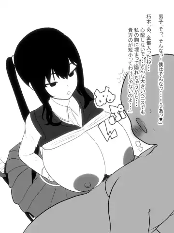 Paizuri-chan! Hayatochiri! Fhentai - Page 20