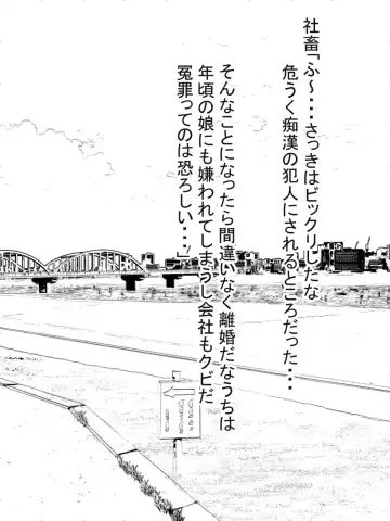 Paizuri-chan! Hayatochiri! Fhentai - Page 5