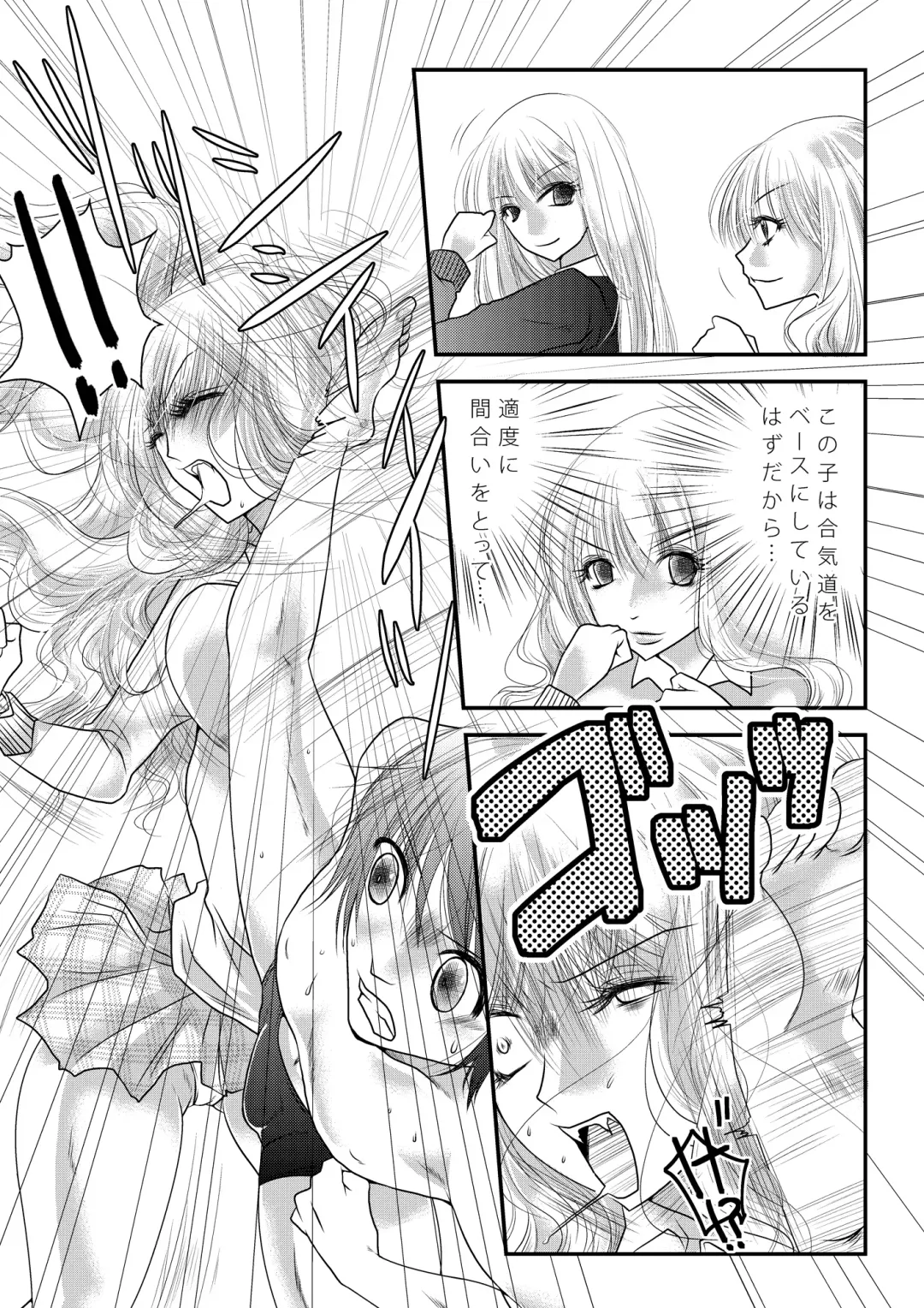 Mixed Wrestling Japan 2019 Fhentai - Page 25