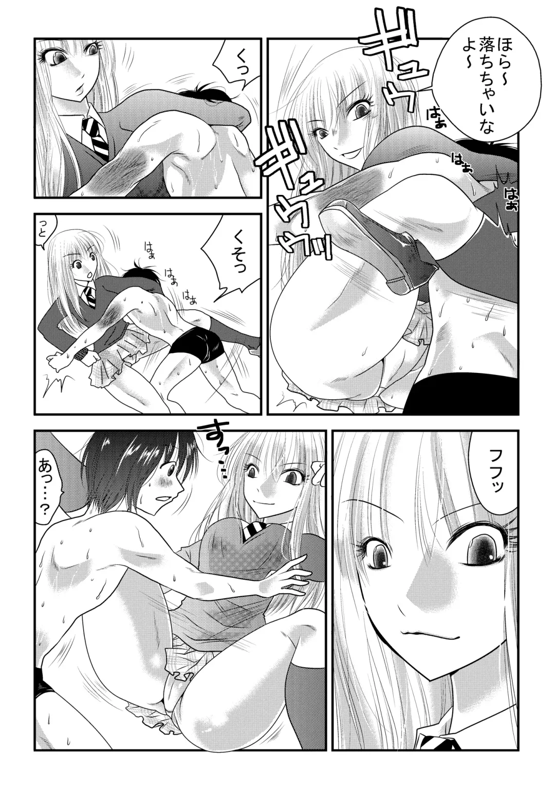 Mixed Wrestling Japan 2019 Fhentai - Page 29