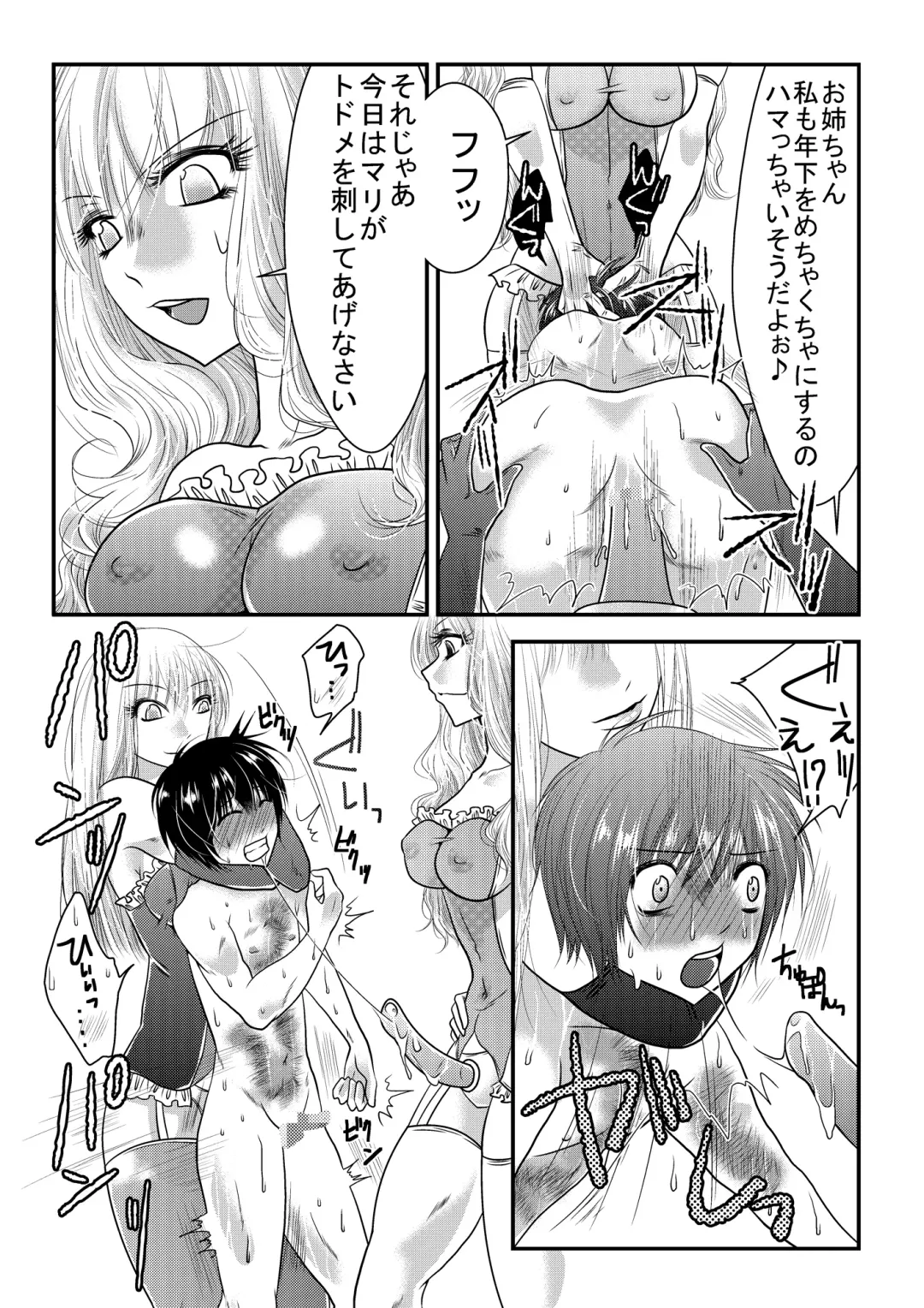 Mixed Wrestling Japan 2019 Fhentai - Page 40