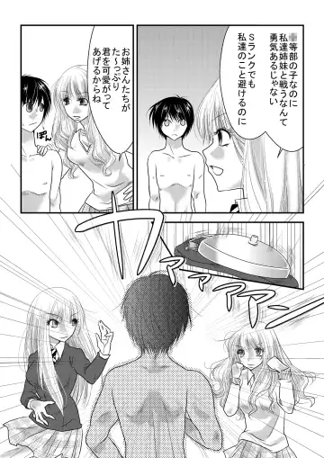 Mixed Wrestling Japan 2019 Fhentai - Page 24