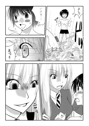 Mixed Wrestling Japan 2019 Fhentai - Page 26