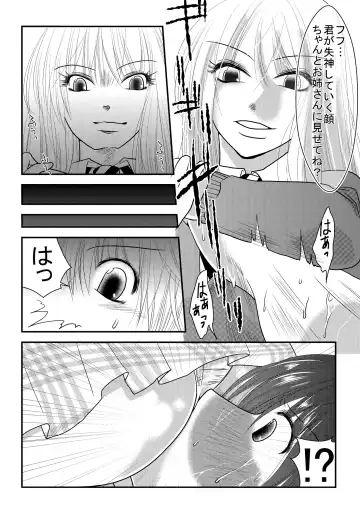 Mixed Wrestling Japan 2019 Fhentai - Page 31