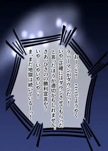 Mixed Wrestling Japan 2019 Fhentai - Page 76