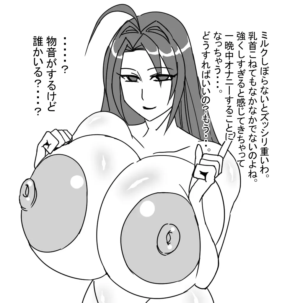 [Ataru] ♪Puri~puri~Na♪ ●Akina Hen● Fhentai - Page 3