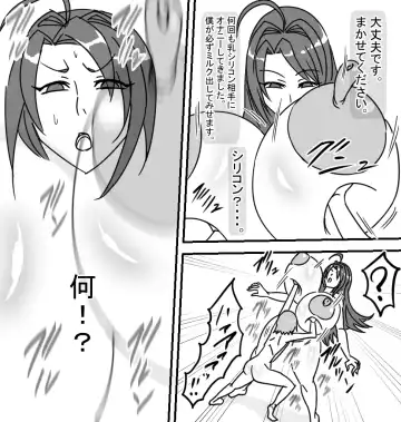 [Ataru] ♪Puri~puri~Na♪ ●Akina Hen● Fhentai - Page 7