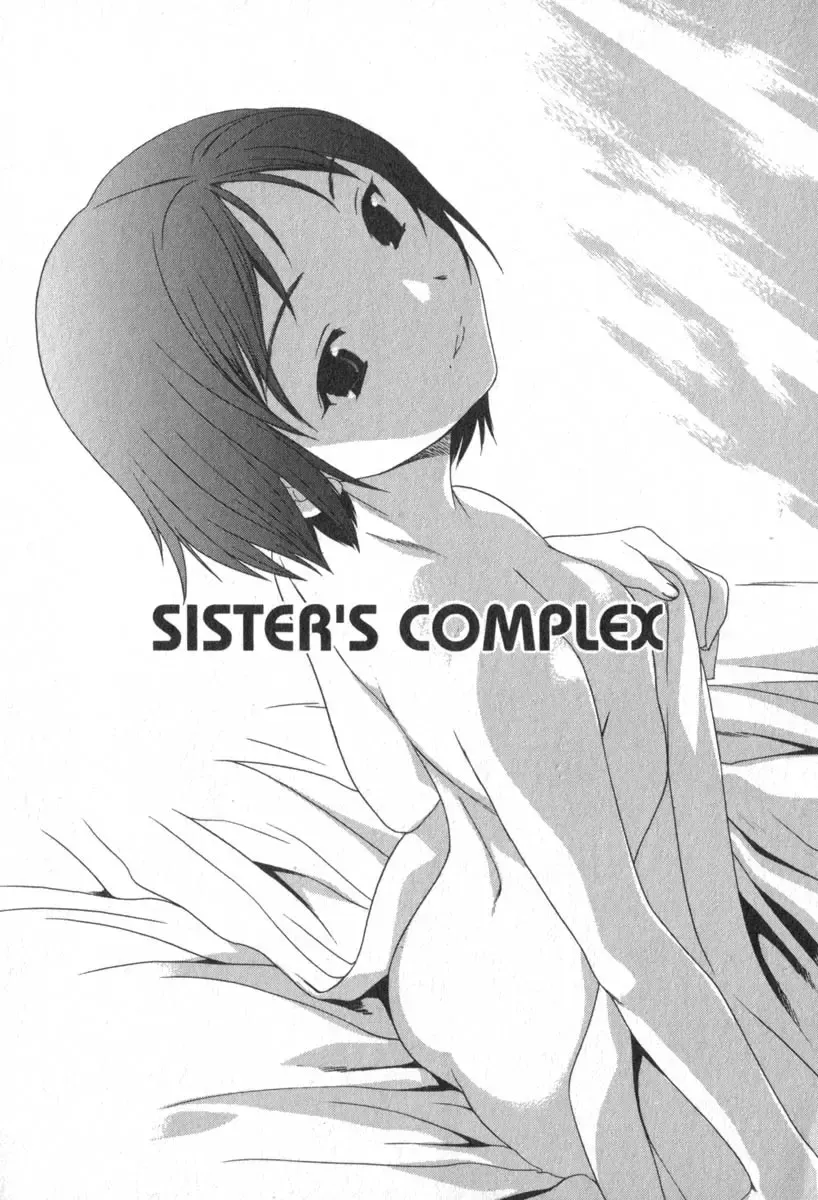 [Cuvie] Pure-Pure! Fhentai - Page 120