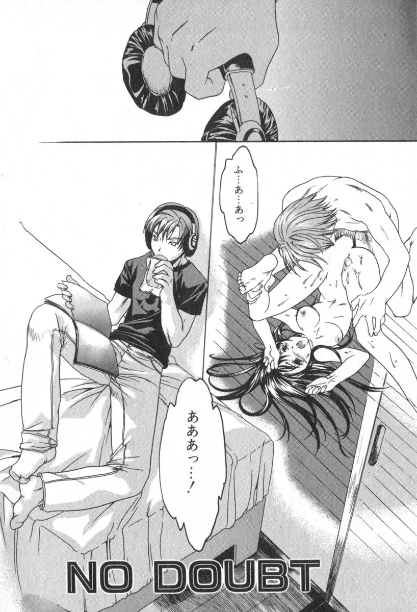 [Cuvie] Pure-Pure! Fhentai - Page 152