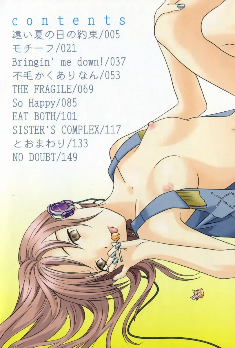 [Cuvie] Pure-Pure! Fhentai - Page 6