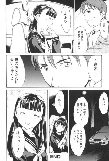 [Cuvie] Pure-Pure! Fhentai - Page 102