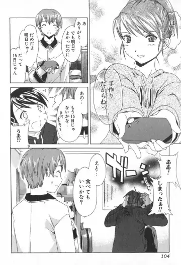 [Cuvie] Pure-Pure! Fhentai - Page 106