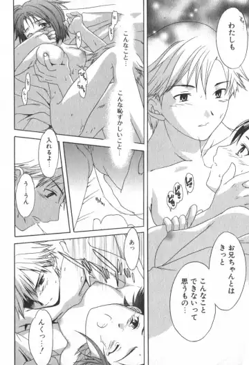 [Cuvie] Pure-Pure! Fhentai - Page 132