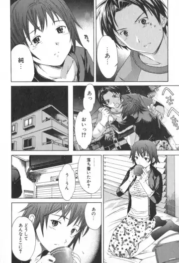 [Cuvie] Pure-Pure! Fhentai - Page 144